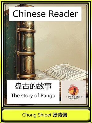 cover image of Chinese Reader the Story of Pangu